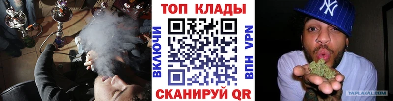 Наркошоп купить COCAIN  Меф  A-PVP  МАРИХУАНА  Киржач