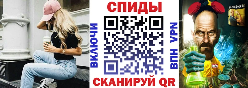 Амфетамин Premium  Купить  Киржач 