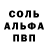 Экстази Punisher Dalek 446