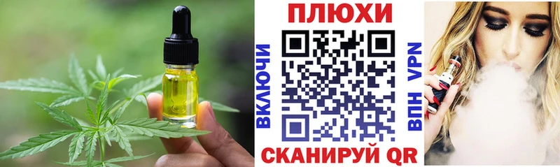 Купить закладки  Киржач  Canna-Cookies конопля 