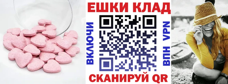 Экстази ешки Киржач