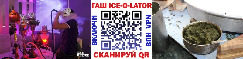 Купить где  Киржач  Гашиш гарик 