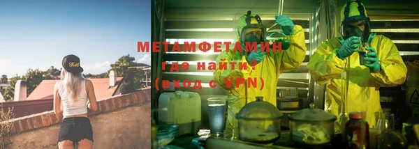 мдма Елизово