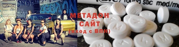 бутират Ельня