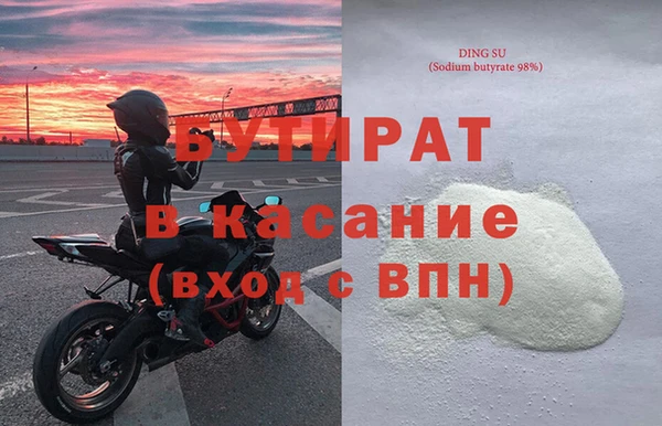 мдма Елизово