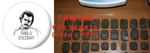 бутират Ельня
