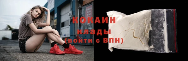 бутират Ельня