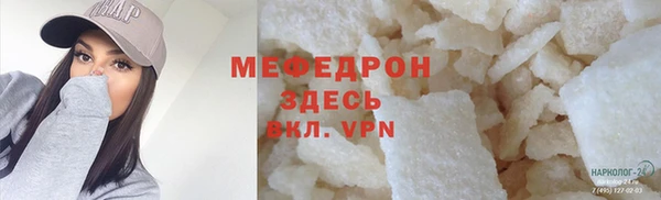 бутират Ельня