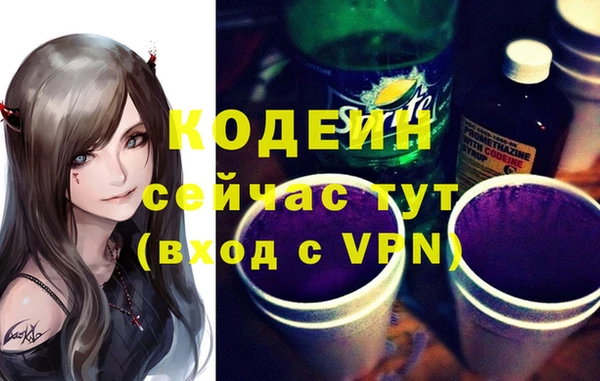 мдма Елизово