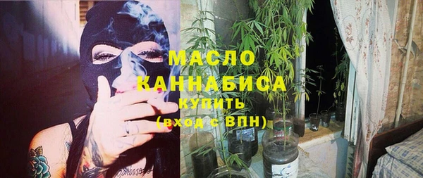 бутират Ельня