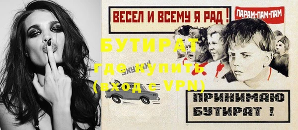 мдма Елизово