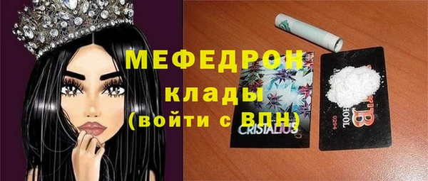 мдма Елизово