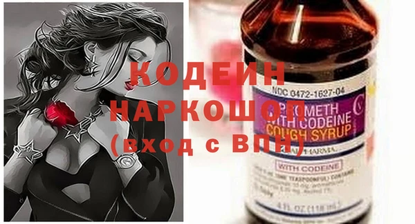 бутират Ельня