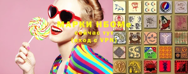 бутират Ельня