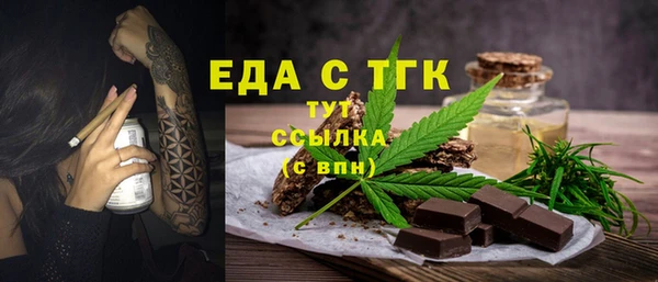 бутират Ельня