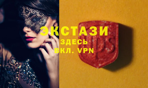бутират Ельня