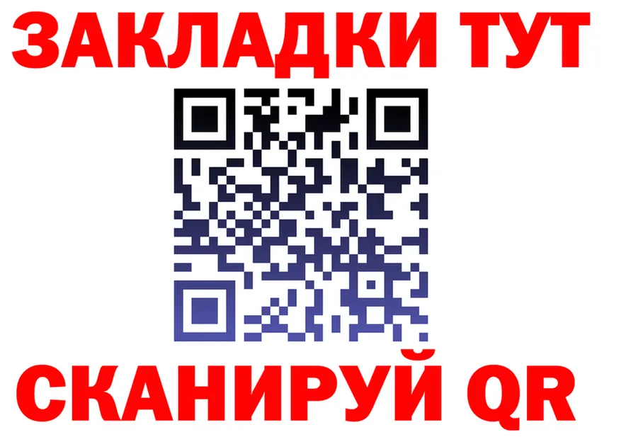 А ПВП Соль ссылки мориарти гидра Киржач