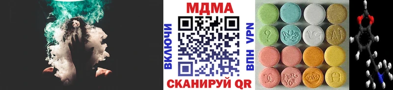 МДМА crystal  Купить где  Киржач 