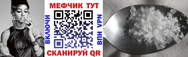 Меф мяу мяу  Купить  Киржач 