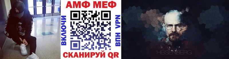 Метамфетамин Декстрометамфетамин 99.9%  Купить  Киржач 