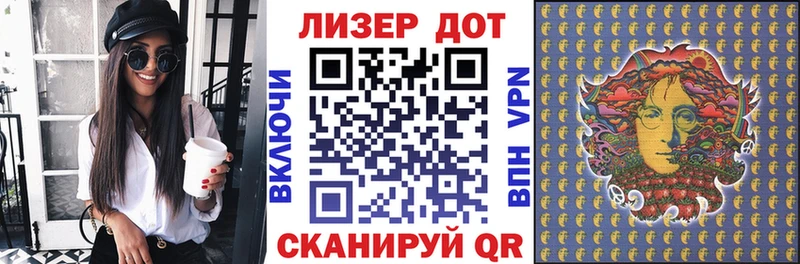 Марки N-bome 1500мкг  Купить где  Киржач 